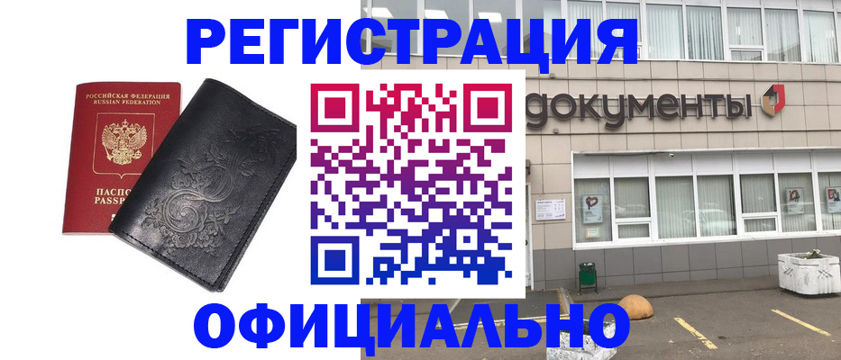 временная регистрация госуслуги в Рузаевке